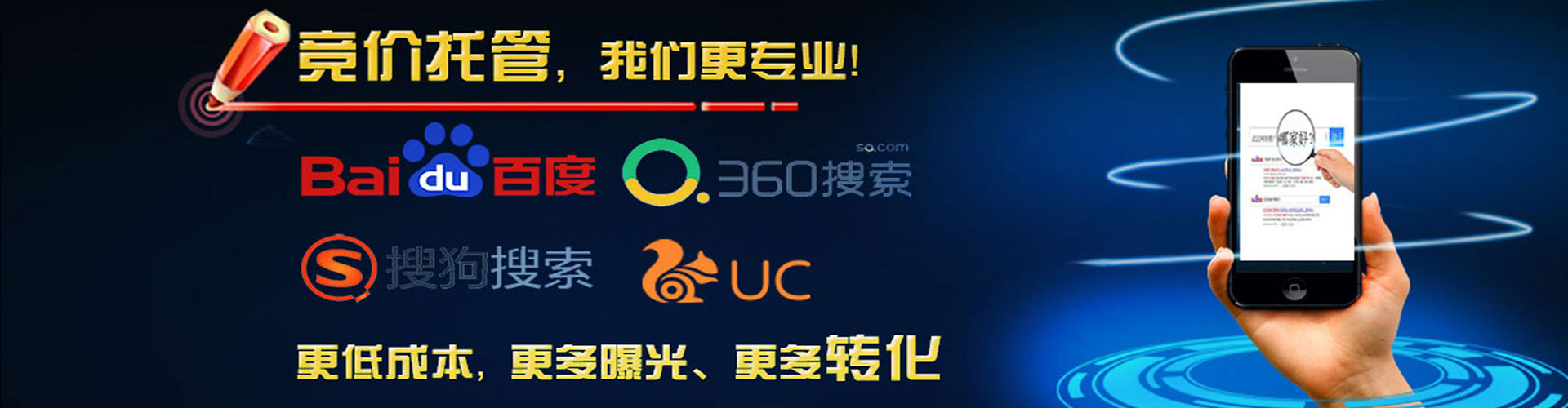 黔东南百度推广运营