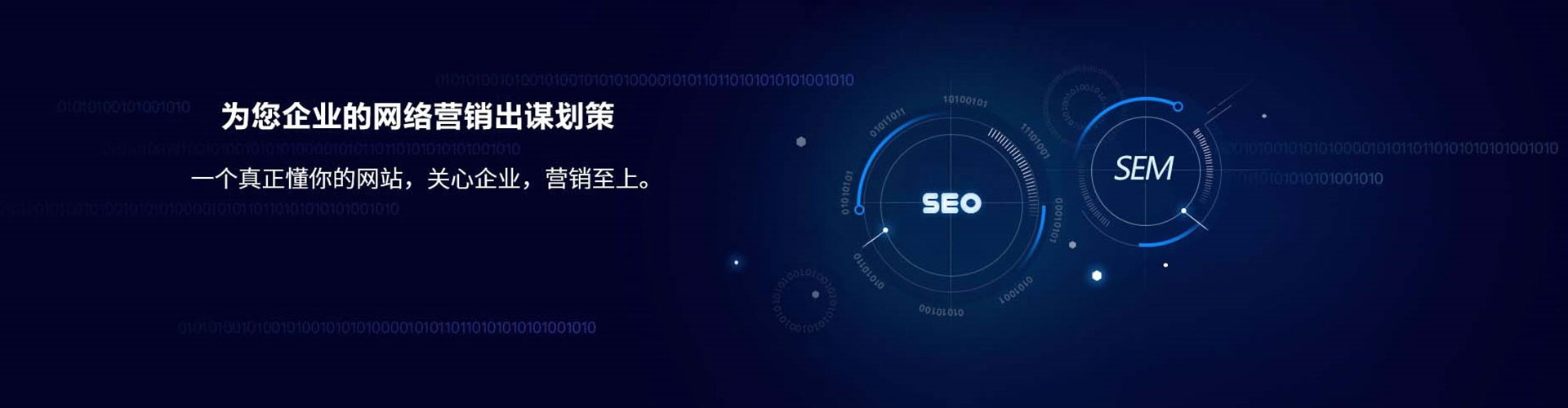 黔东南百度推广竞价