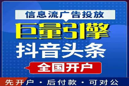 百度竞价广告如何帮助企业快速盈利？——案例解析