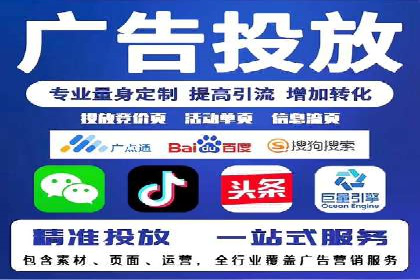 SEM推广代运营公司：实战案例解析